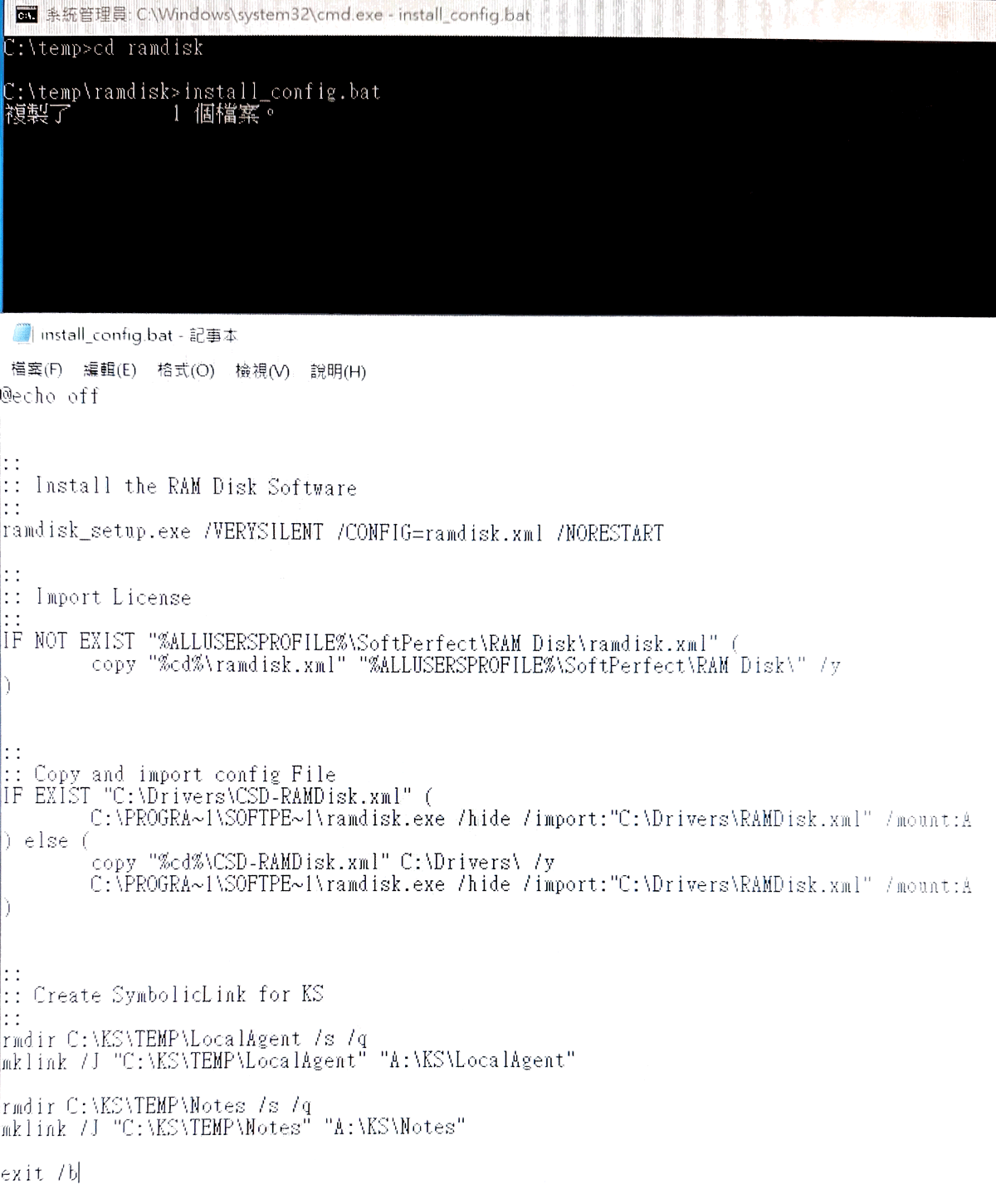 SoftPerfect support forum